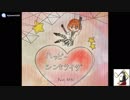 【アルトサックス】　ハッピーシンセサイザーを吹いてみました。