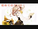 【#コンパス】コンパス強者になりたいPart18【女性実況】