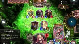 Shadowverse　Cランクエルフ　グランプリALT杯ローテーションvo.2　決勝