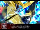【スパロボZ】 多元世界黙示録 ランド篇 第54話その③【実況プレイ動画】