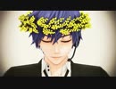 【MMD】flos 【KAITO V3 カバー】