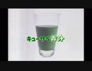 ふにゃべえを実況プレイ2