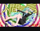 【歌ってみた】初音ミクの人間宣言【しまじ】