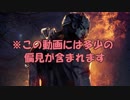 3分40秒で大体わかるDead by Daylight【MAD】