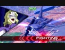 【EXVS2】 プロヴィデンス視点 【シャフ試運転】