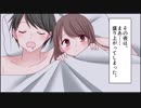 【まんが天国】あかつきひなさん【総集編】Part 7