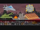【HoI4】ローマ帝国の再興part２　独伊防共協定締結！遂に始まった欧州戦争