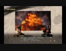 【信長の野望】1551年織田家プレイ【大志PK】02