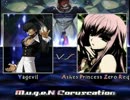 【Mugen】Yagami-evil 6P VS Ashes Princess Zero Requiem