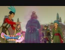 #53【DQ11】インフルだと感じてもすぐ病院に行かない方がいいらしい。