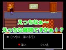 【UNDERTALE】LOVEを求めて地下世界へ　Part6【実況】