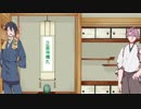 【HQ!!×刀剣乱舞偽実況】審神者と初期刀で四季神楽をやった 其の肆