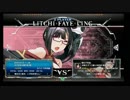 2月2日　BBCF2.0HWB：FT5　みずき（CR）　vs　戦争屋（LT）　前半