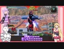【EXVS2】持ちし者マキとうｐ主のエクバ2 Part12