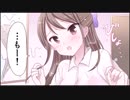 【まんが天国】あかつきひなさん【総集編】Part 8