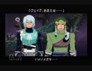 【実況】テイルズオブリバース #63