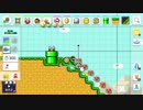 SUPER MARIO MAKER 2 【Nintendo Direct 2019.2.14】