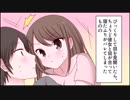 【まんが天国】あかつきひなさん【総集編】Part 9