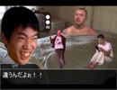 淫夢の呪いを巡る先輩