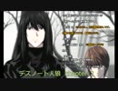 デスノート人狼　chapter2