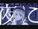 【MMDメギド72】帝国少女【バルバトス】