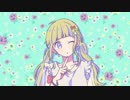 可愛くなりたい 歌ってみた【よぐ】