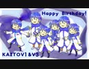 【KAITO】V3が居るお宅にやって来たV1【トクロ】