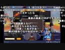 【YTL】うんこちゃん『人狼殺』part85【2019/02/15】