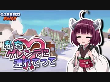 私をゲレンデに連れてって 21【When Ski Lifts Go Wrong】