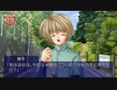 【CLANNAD四周目】ギャルゲーなのにホモルートpart2【実況プレイ】