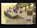 ブレスオブファイア4を初見実況するぜ！ Part14