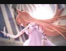 【MMD】リメイク・エノコログサで「Te Amo」
