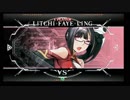 2月2日　BBCF2.0HWB：FT5　戦争屋（LT）　vs　カザト（AR）　前半
