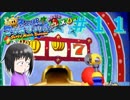 【マリオサンシャイン】執行猶予？知らん知らん遊ぶぞ。【エンジョイ実況】part１１