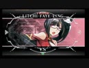 2月2日　BBCF2.0HWB：FT5　戦争屋（LT）　vs　カザト（AR）　後半