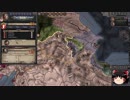 【Crusader Kings2】異世界のユダヤ教ローマ人 Part79