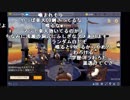 【YTL】うんこちゃん『人狼殺』part86【2019/02/15】