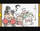 【実況むかし話】今度はお祭りだ！！桃太郎まつりを実況 その六拾四