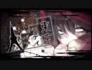 【歌ってみた】東京テディベア【渋谷ハル/VTuber】