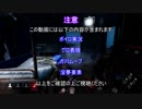 【Dead by Daylight 】ゆかりさんは発電機を回す１２台目【結月ゆかり】