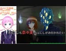 【夕陽リリ】トキメク未来人とクリーチャー