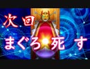 【モンスト】遊戯王コラボ　ガチャ動画　貴様に神を見せてやる