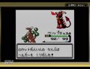 【実況】相棒は君に決めた！ポケットモンスター金.Part39