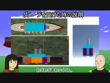 【自作ゲーム】飛行戦艦ゲーを作って売りたい_Part5【Unity】