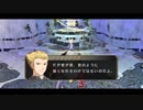 英雄伝説 空の軌跡FC - 虚ろなる光の封土【 720p 60fps 】