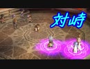 【実況】最高難易度でイースオリジンの物語を全力で楽しむ part53