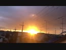 京都上空！これはUFOなのですか？