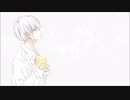 【勇気いっぱい】 lemon Acoustic Arrange.Ver 【ゆーき】