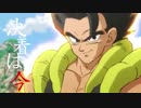 【MAD】劇場版ドラゴンボール超【ブロリー】×IMAGINARY LIKE THE JUSTICE(改良版(？))