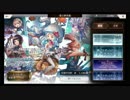 【アナザーエデン】☆５確定～ハッピーバレンタイン！ASナギからチョコは？